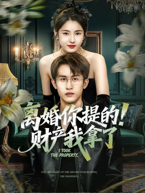 老司机影院免费观看视频的相关介绍