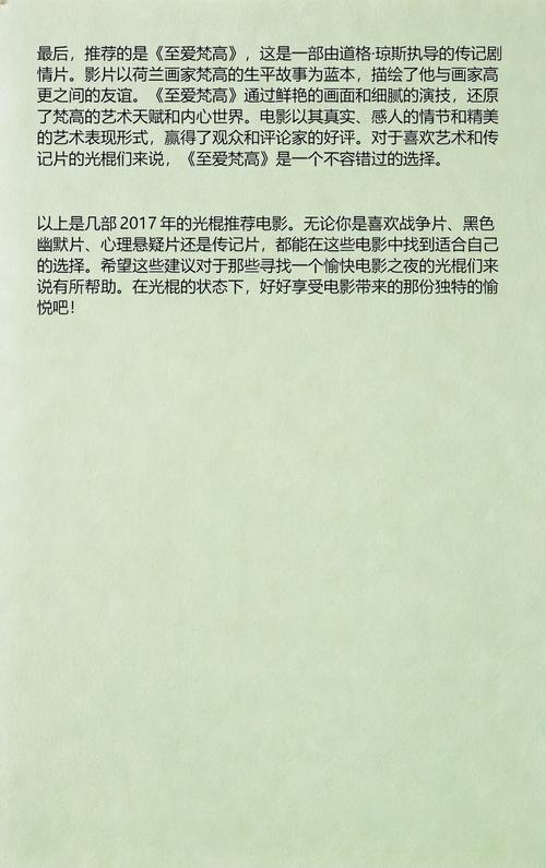 美国成人影院的相关介绍