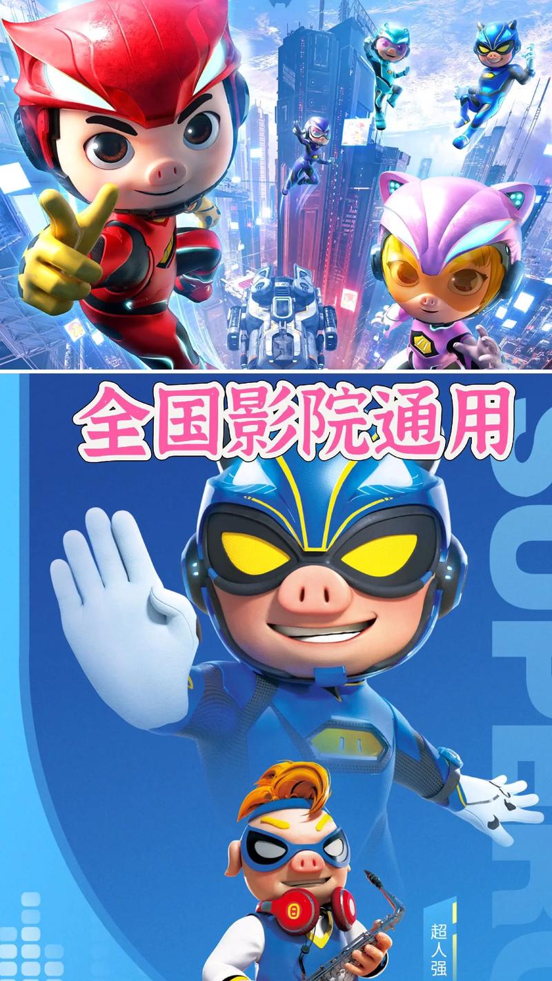 日韩伦理片按摩的相关介绍