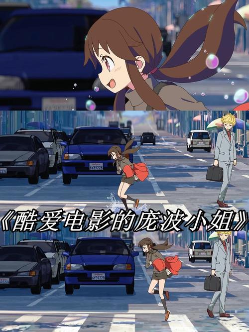 车里毛片在线的相关介绍