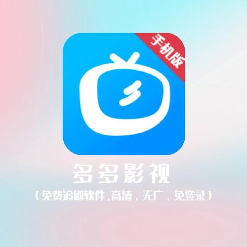 蓝光影院的相关介绍