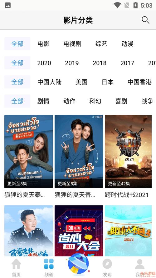 伦埋琪琪电影院的相关介绍