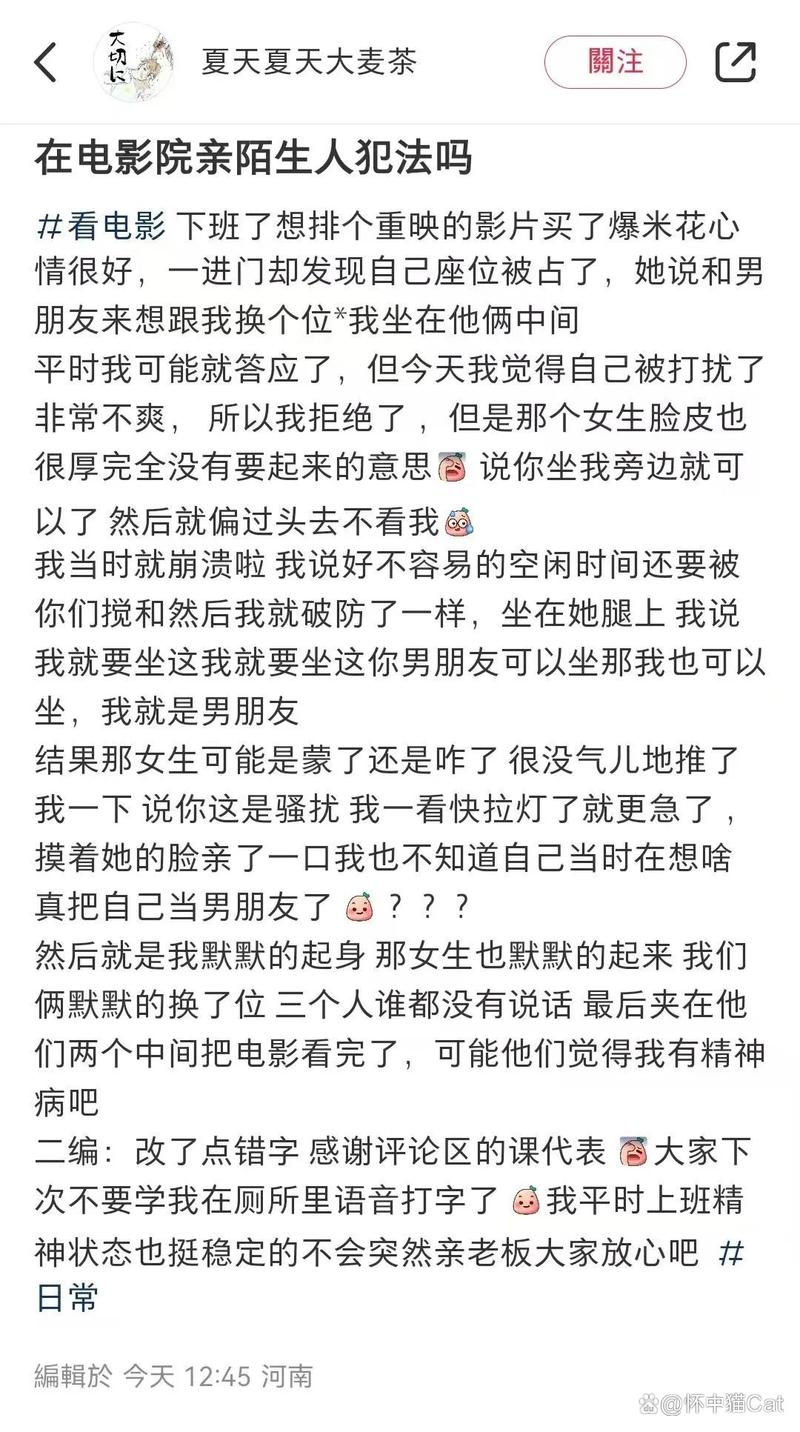 噜噜噜噜私人影院的相关介绍