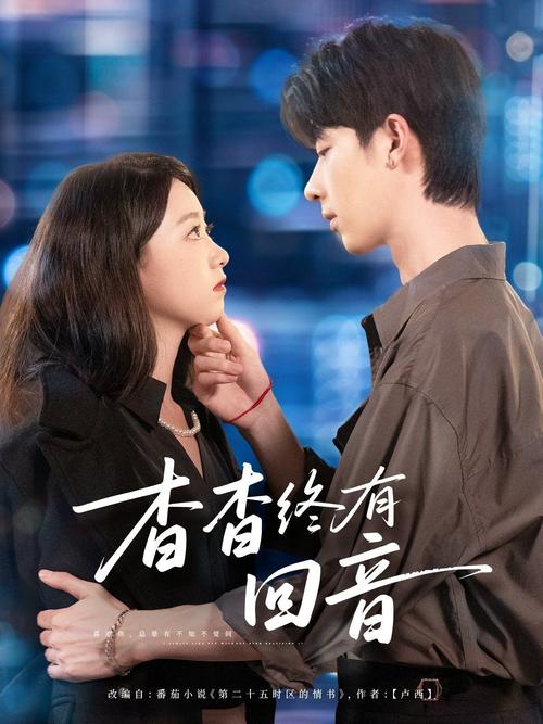 动漫美女又爽又黄的相关介绍