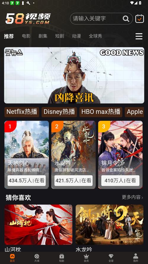 亚洲男人天堂久的相关介绍