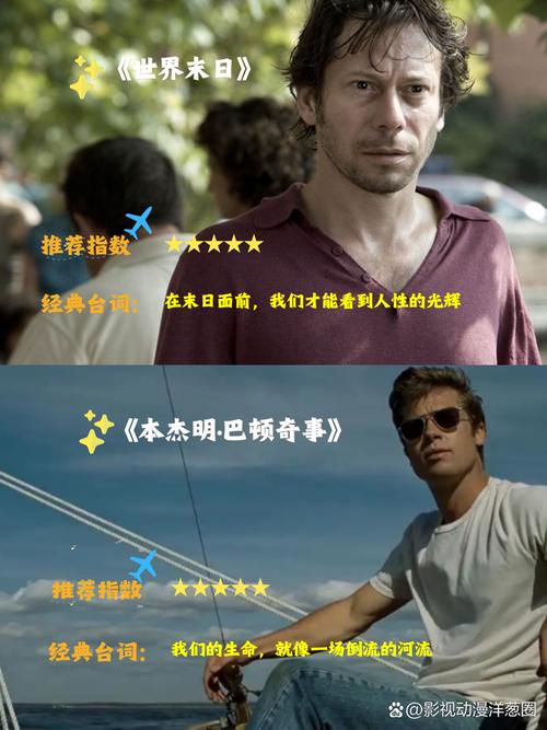 好莱坞影院的相关介绍