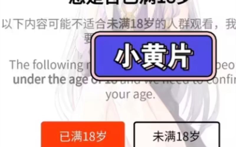 女人免费看aⅴ的相关介绍