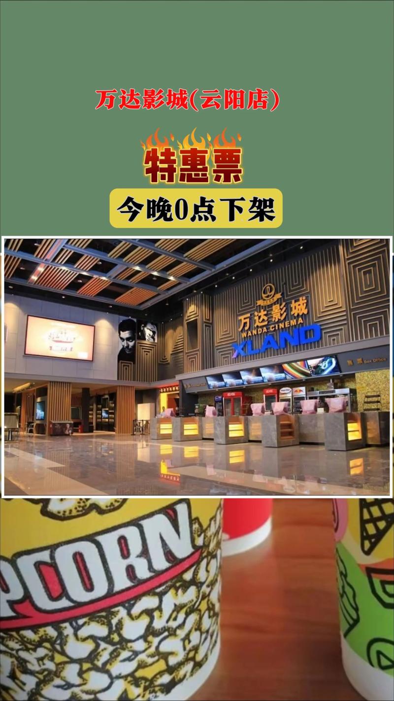 续播影院的相关介绍
