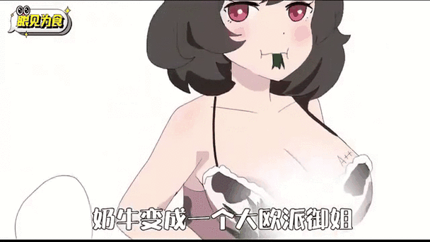 激情片的相关介绍