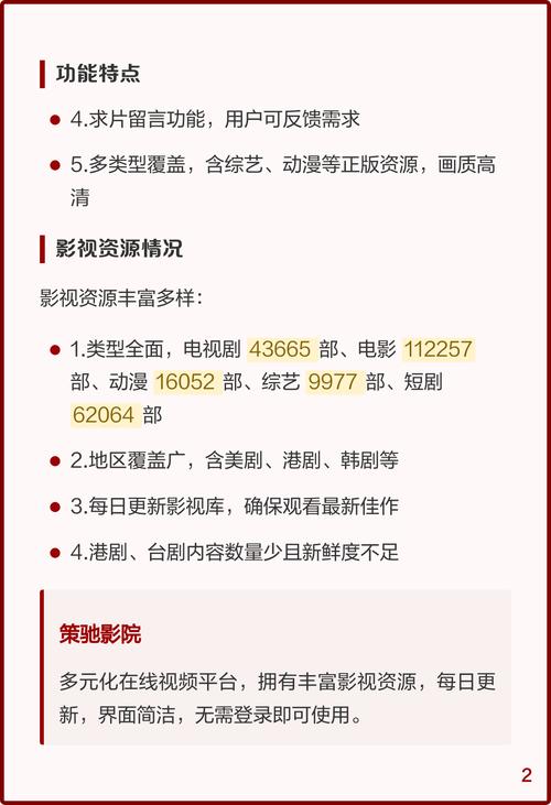 欧美人妻激情在线的相关介绍