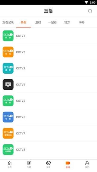 老司机影院在线看视频的相关介绍