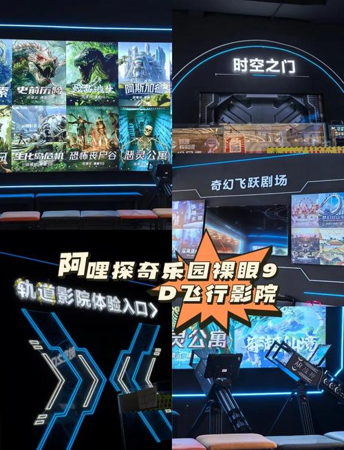 qq影院的相关介绍