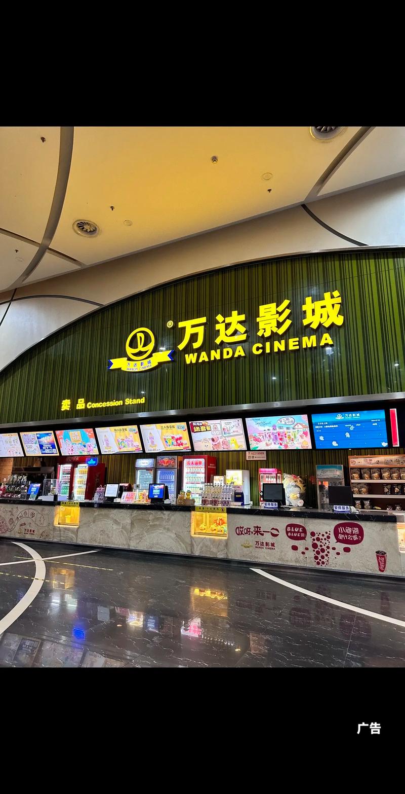 酷都电影院的相关介绍