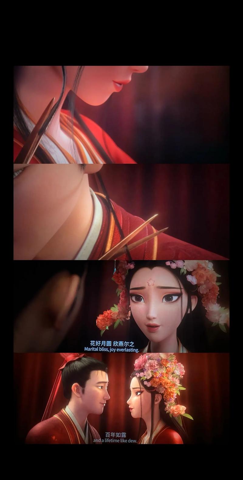 极速影院精简版下的相关介绍