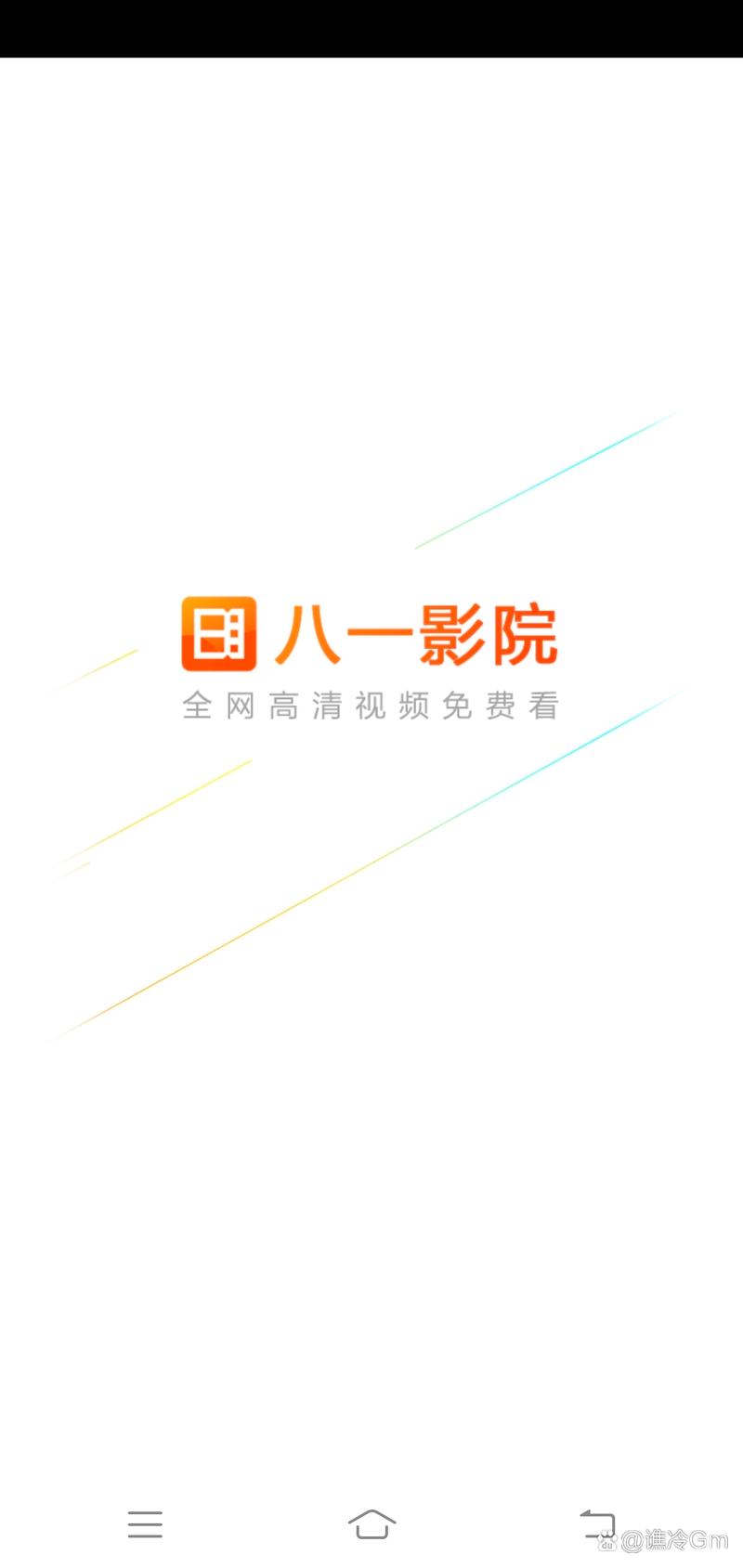 叶子影院的相关介绍