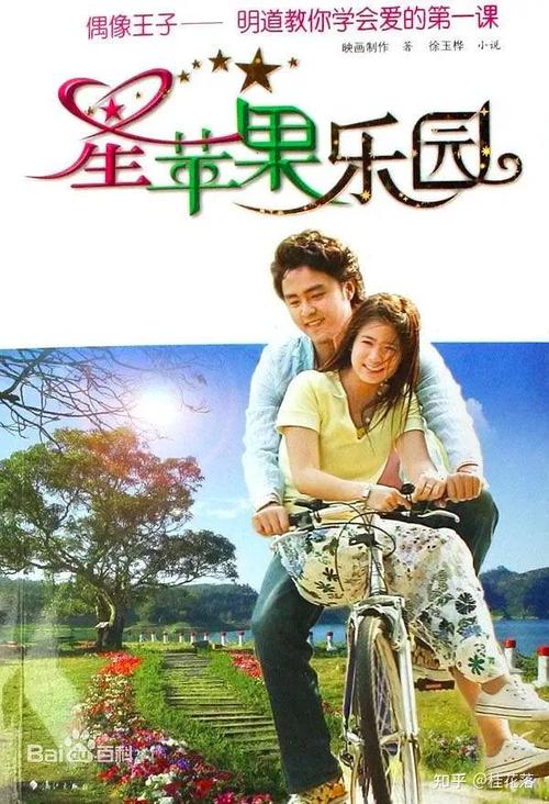 久久久激情毛片的相关介绍