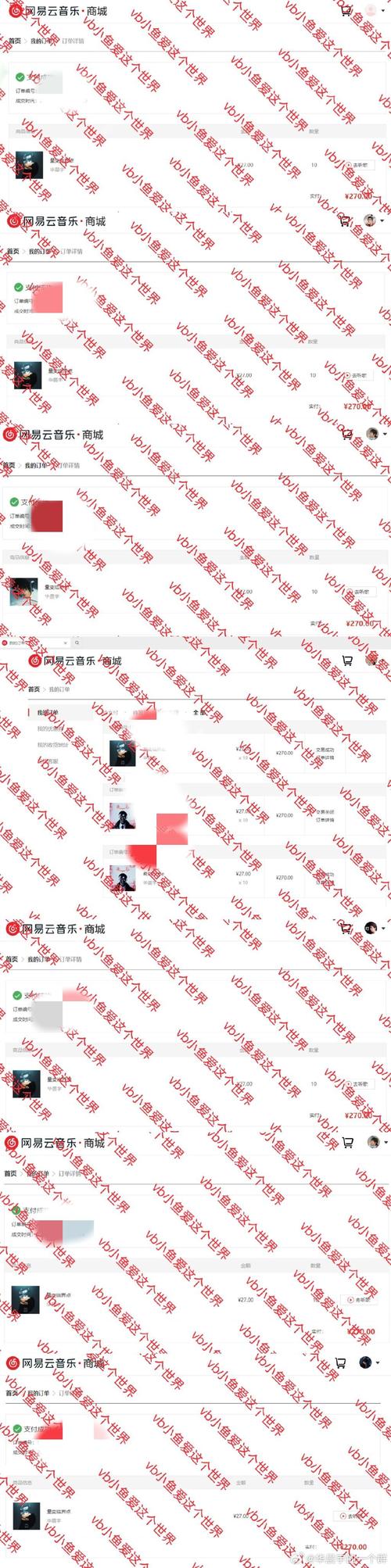 我上了美女老师的相关介绍