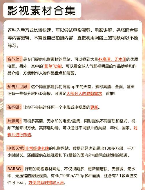 南瓜影院的相关介绍