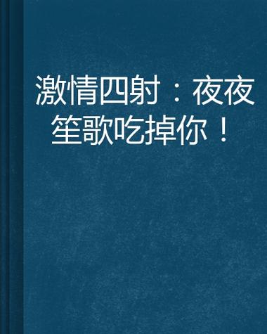 av人妻啪啪的相关介绍
