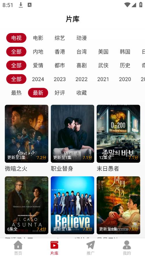 国产色逼的相关介绍