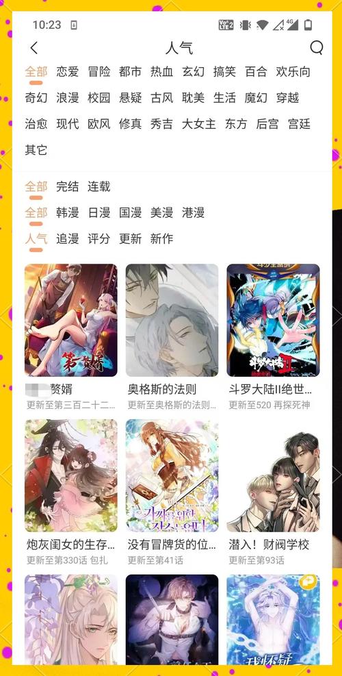 策驰影院的相关介绍