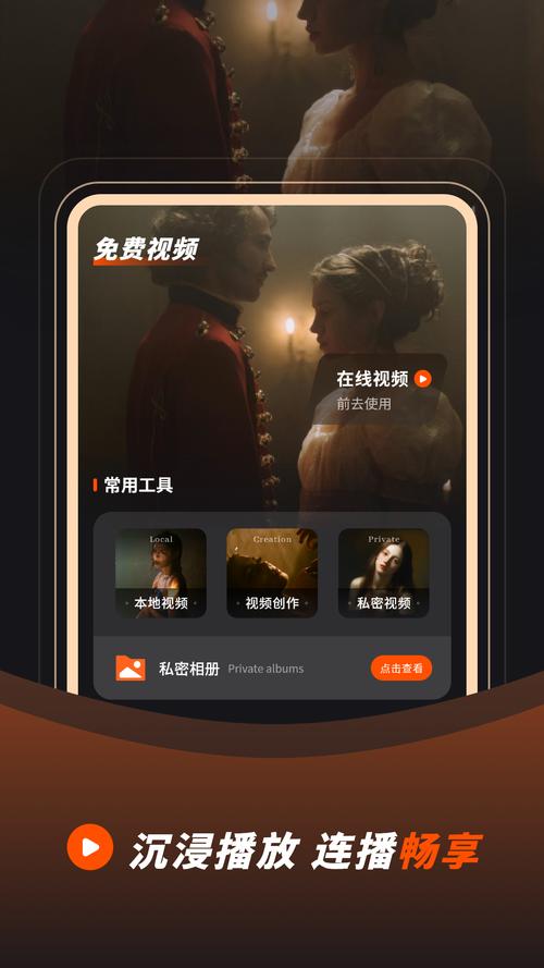 九九影院久久视频在线观看的相关介绍