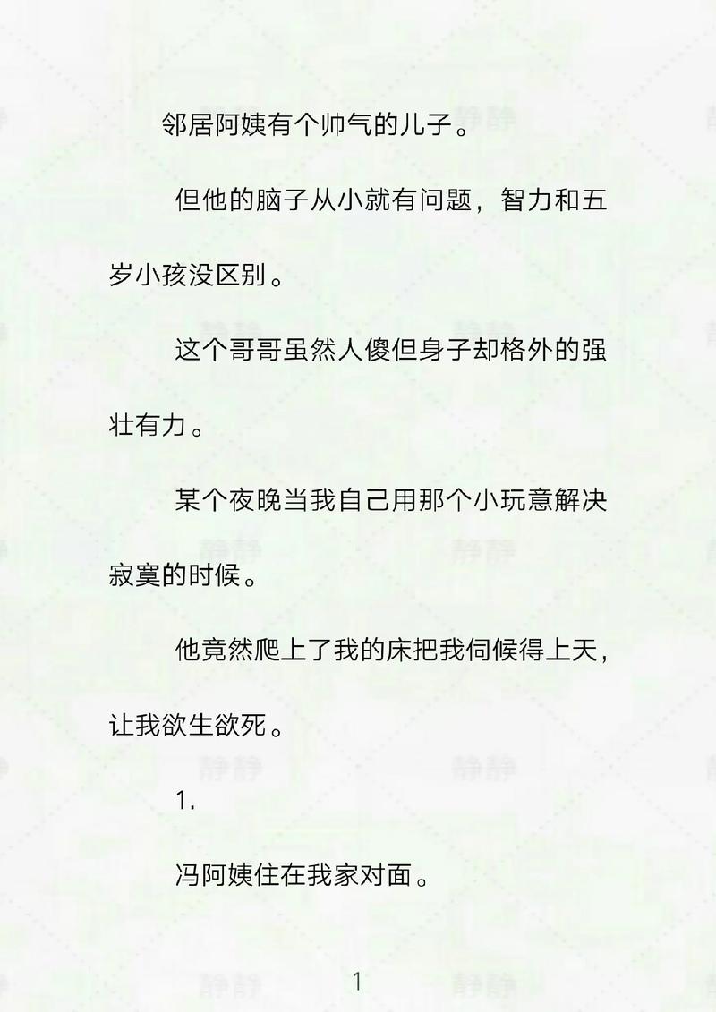操哭美女视频的相关介绍