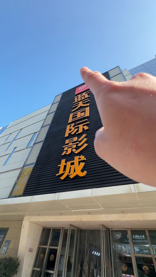 叶子影院的相关介绍