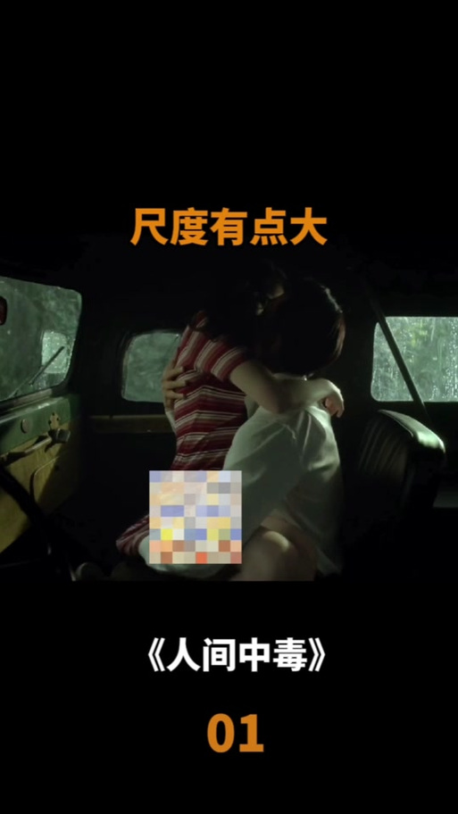 狼群影院中文字幕的相关介绍