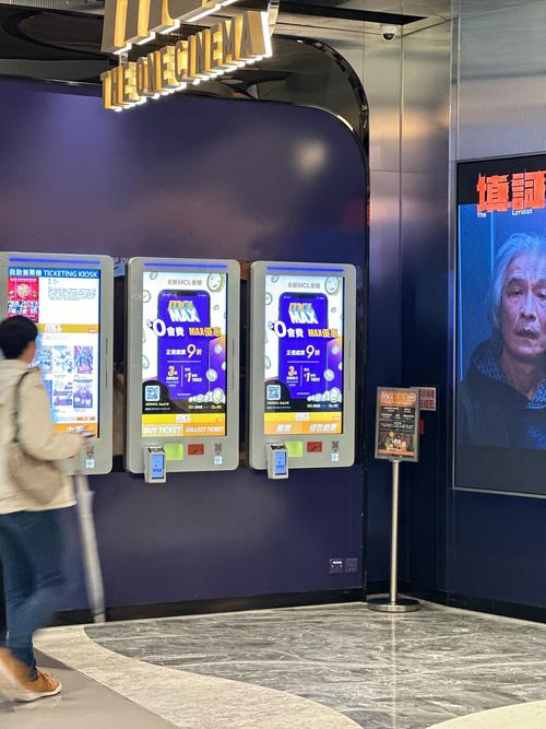七七影院的相关介绍