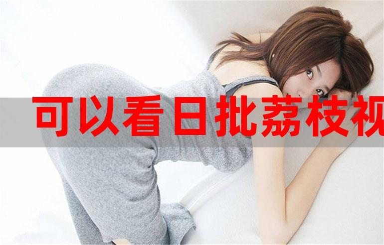 温泉精油按摩日本的相关介绍