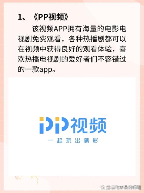 色和尚高清在线影院的相关介绍