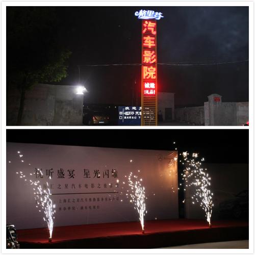 新天堂影院的相关介绍
