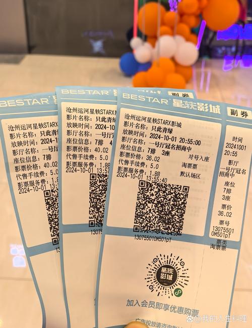 美女老师被上的相关介绍