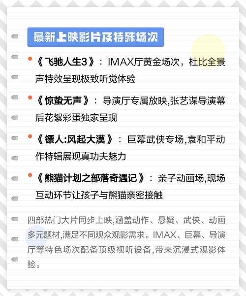 日韩精油按摩3的相关介绍