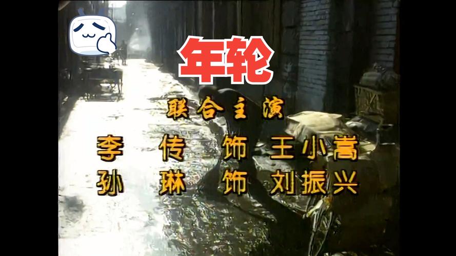 大陆农村毛片的相关介绍