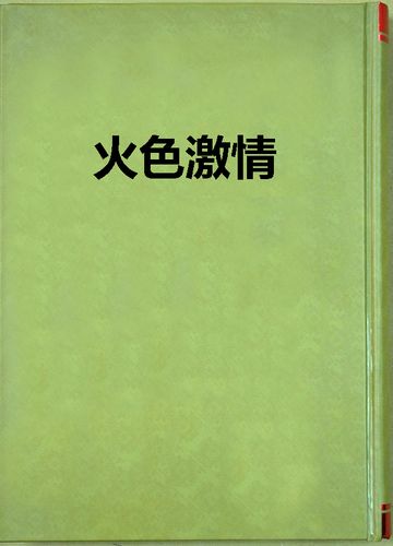 天堂电影院 影评的相关介绍