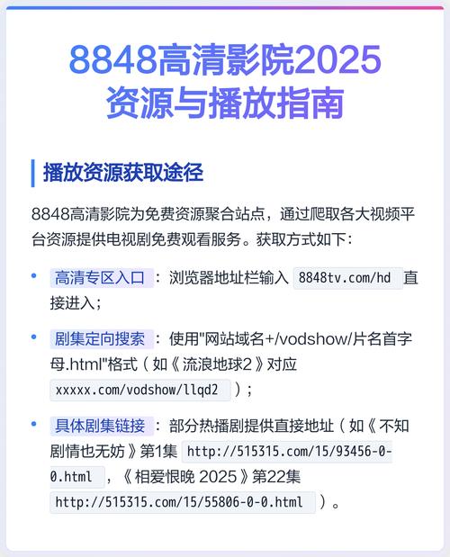 猴哥影院免费观看的相关介绍