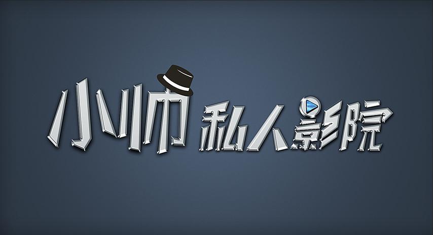 看看吧影院的相关介绍