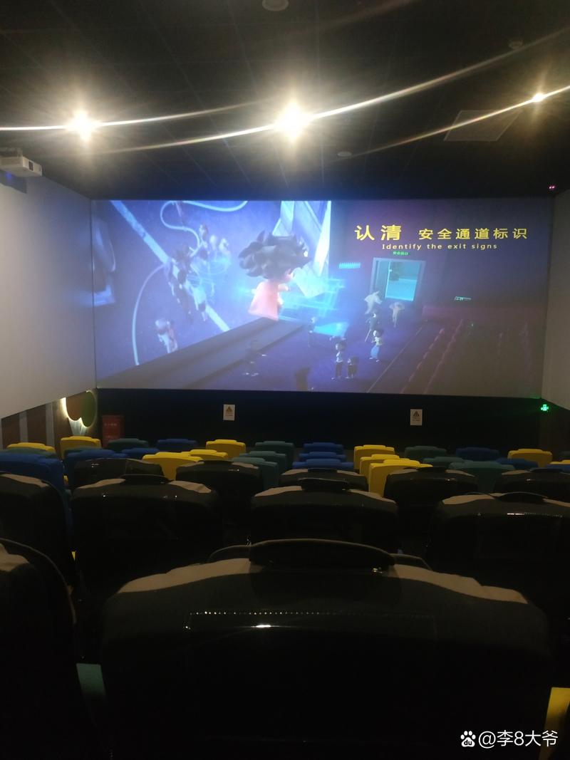 嘻嘻看影院的相关介绍