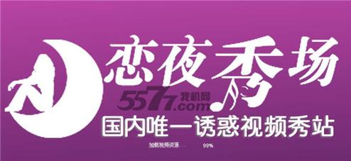 欧美区国产区二区三区的相关介绍