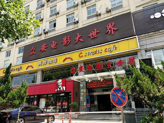 乐播影院的相关介绍