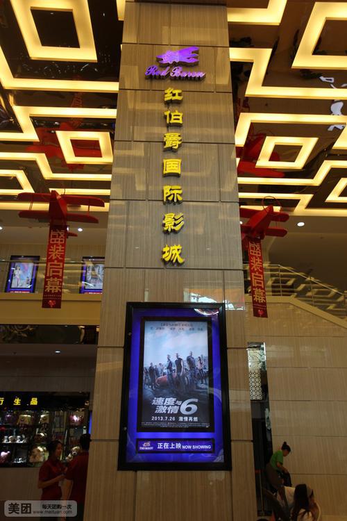 嘿咻影院的相关介绍