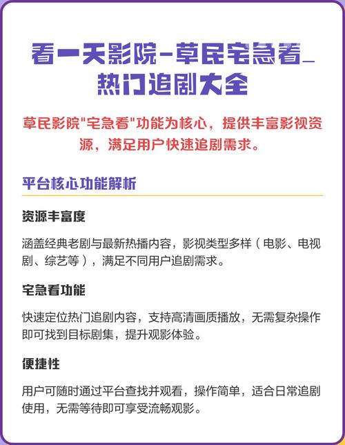 su7毛片的相关介绍
