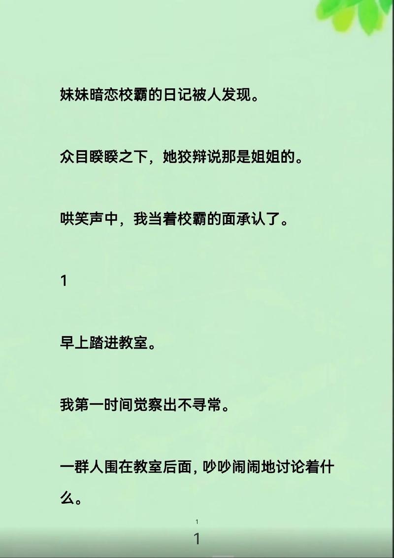 爱情生活毛片的相关介绍