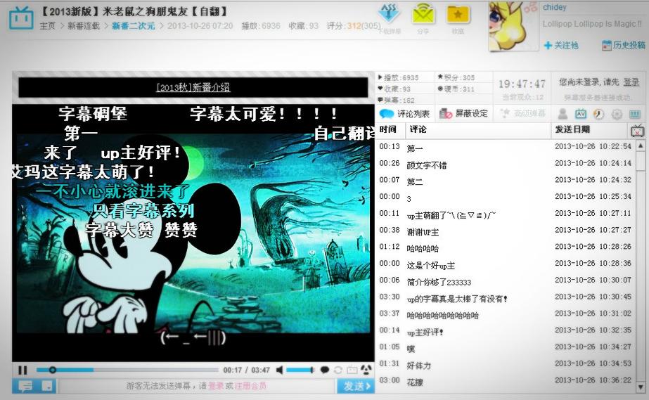 光棍影院手机在线观看的相关介绍