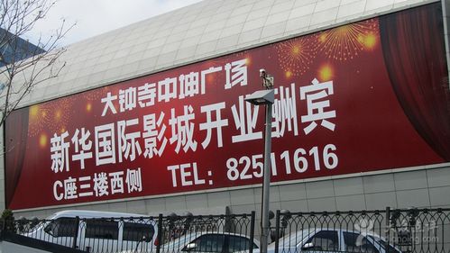 情侣私人影院的相关介绍
