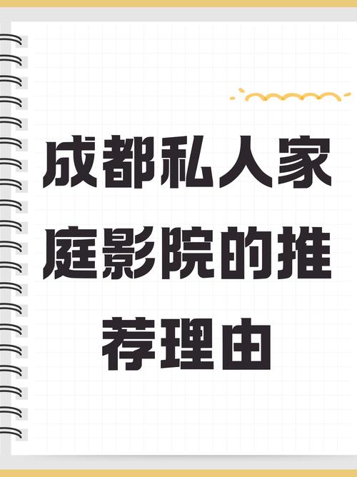 温州电影院的相关介绍