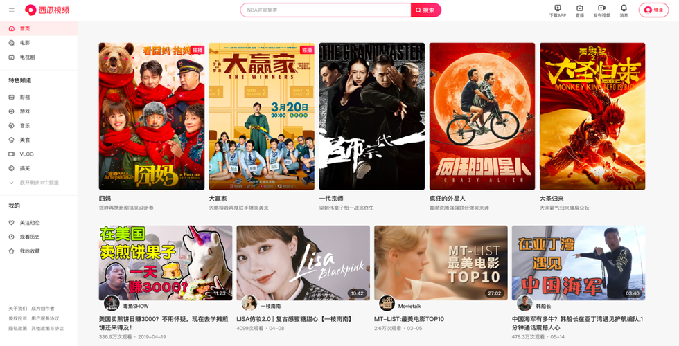 大象影院的相关介绍