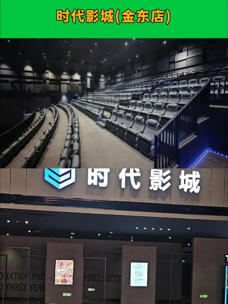 爱慕影院的相关介绍